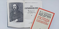 Тематическая встреча «Гений сатиры» - Научная библиотека им. И.С. Никитина