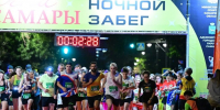 Ночной забег «Огни Самары» состоится 15 августа - Администрация городского округа Самара
