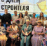 В Советской Гавани чествовали специалистов строительной отрасли - Город Советская Гавань