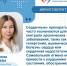 Почему препараты, влияющие на сердечно-сосудистую систему, не стоит отменять самостоятельно или назначать себе другие? - Приволжский район