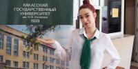 Более 2500 заявлений поступило от абитуриентов в магистратуру ХГУ - ХГУ им. Н.Ф. Катанова