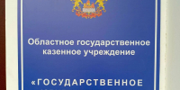 Бесплатная юридическая помощь в Костроме - Департамент региональной безопасности