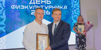 Валентин Коновалов вручил спортсменам Хакасии государственные награды - Газета Хакасия