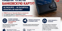JPG Файл - УМВД Тульской области