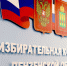 Три новых кандидата поборются за пост губернатора Пензенской области - Penza-Post.Ru