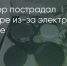 Поделитья во ВКонтакте - Братская Студия Телевидения