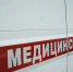 Подросток получил тяжелые травмы на деревообрабатывающем предприятии в Удмуртии - Комсомольская Правда