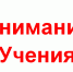 В Ставрополе сегодня пройдут учения правоохранительных органов - Вечерний Ставрополь