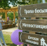 Национальный парк «Смоленское Поозерье»: охрана природы и туристический потенциал - Газета Искра