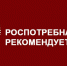 С 1 сентября 2026 года в России заработает механизм автоштрафов за нарушения в сфере маркировки - Купинский район