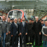 Увеличить - ТПП
