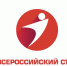 Министерство социального развития и труда Астраханской области информирует о проведении 23 октября 2026 года V Съезда специалистов по охране труда - Администрация Лиманского района