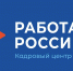 Служба занятости населения Республики Бурятия - победитель в рейтинге качества финансового менеджмента - Агентство занятости населения