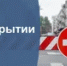 В Башкирии Сибайский ГОК взорвёт ненужные помещения - Башинформ