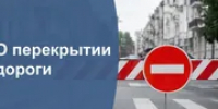 В Башкирии Сибайский ГОК взорвёт ненужные помещения - Башинформ