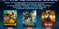 Балашовцев приглашают на бесплатные показы в рамках "Ночи кино" - Balashover.Ru