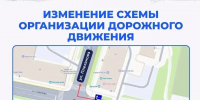 На перекрестке улиц Суворова и Плеханова изменится схема дорожного движения - Калужская неделя