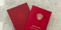 Тематическая иллюстрация ИА KrasnodarMedia - AmurMedia.Ru