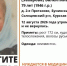 В Курской области пропала 79-летняя женщина, нуждающаяся в медпомощи - Курские Известия
