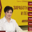 Как прошла Пресс-конференция по вопросам заработной платы и пенсий: главное - Справедливая Россия
