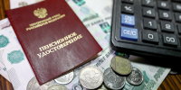 Пенсионное удостоверение - ИА Общественная служба новостей