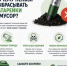 Почему нельзя выбрасывать батарейки в мусор? - Город Новотроицк