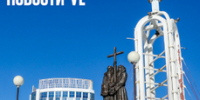 Памятник Кириллу и Мефодию после реставрации вернут на прежнее место на Орлиной сопке Владивостока - NewsVl.Ru