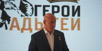 Участники программы «Герои Адыгеи» приступили к завершающему модулю обучения - Советская Адыгея