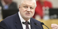 Фото duma.gov.ru - Вологда-поиск