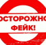 Осторожно! Фейк! - ГТРК Татарстан