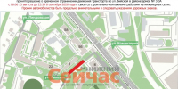 Ограничения ввели на улице Бийской в Нижнем Новгороде - ИА Нижний сейчас