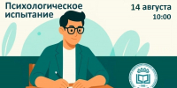 Восточно-сибирский государственный университет технологий и управления - ВСГУТУ