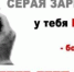 Легализация занятости﻿ - Администрация г. Гусь-Хрустальный