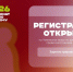 Картинка - Министерство по делам молодежи