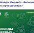Картинка - Министерство по делам молодежи
