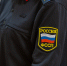 Судебные приставы Подмосковья оштрафовали банк  за назойливые звонки должнику - УФССП МО