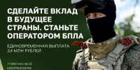 Станьте оператором нового поколения - Нопокровское сельское поселение