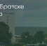 Поделитья во ВКонтакте - Братская Студия Телевидения