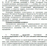 Автоштрафы - Район Замоскворечье