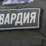 Голый мужчина устроил дебош в пункте приема ставок в Москве - M24.Ru