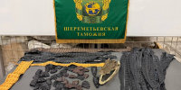 Таможенники в Шереметьево обнаружили 64 части крокодила в багаже пассажира из КНР - Вечерняя Москва