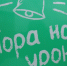 Дорога в школу начинается с добрых дел - Усть-Абаканский район
