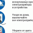Как избежать пожар в квартире. - Козульский район