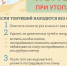Первая помощь при утоплении.. - Козульский район