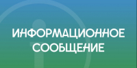 О соблюдении тишины в ночное время. - Администрация Приволжского района
