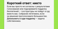1.jpg - Управление по надзору за строительством зданий, сооружений и эксплуатацией жилищного фонда