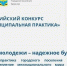 b9ebH3AG2LrYSqqIbAp5mmCBQB5WlAHiF3wHiLbGr1A0cQYyWdR6qJsvF8F4stDsw7TsvglGg5k_Rind201qesmp (1).jpg - Безенчукский район