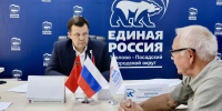 Итоги приема граждан в Павловском Посаде: какие темы в приоритете и как подать обращение - MosRegToday.Ru