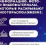 Важное напоминание - ДШИ им. Г.Г. Галынина