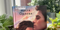 Читай с МОДЕЛЬНОЙ! - ЦГБ г. Северска